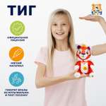 Мягкая игрушка Мульти Пульти