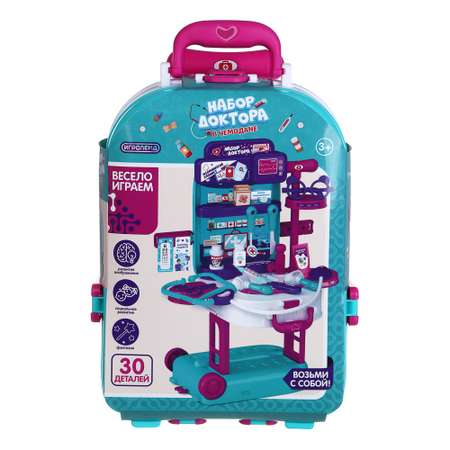 Игрушка Игроленд Доктор (экипировка, инструменты)