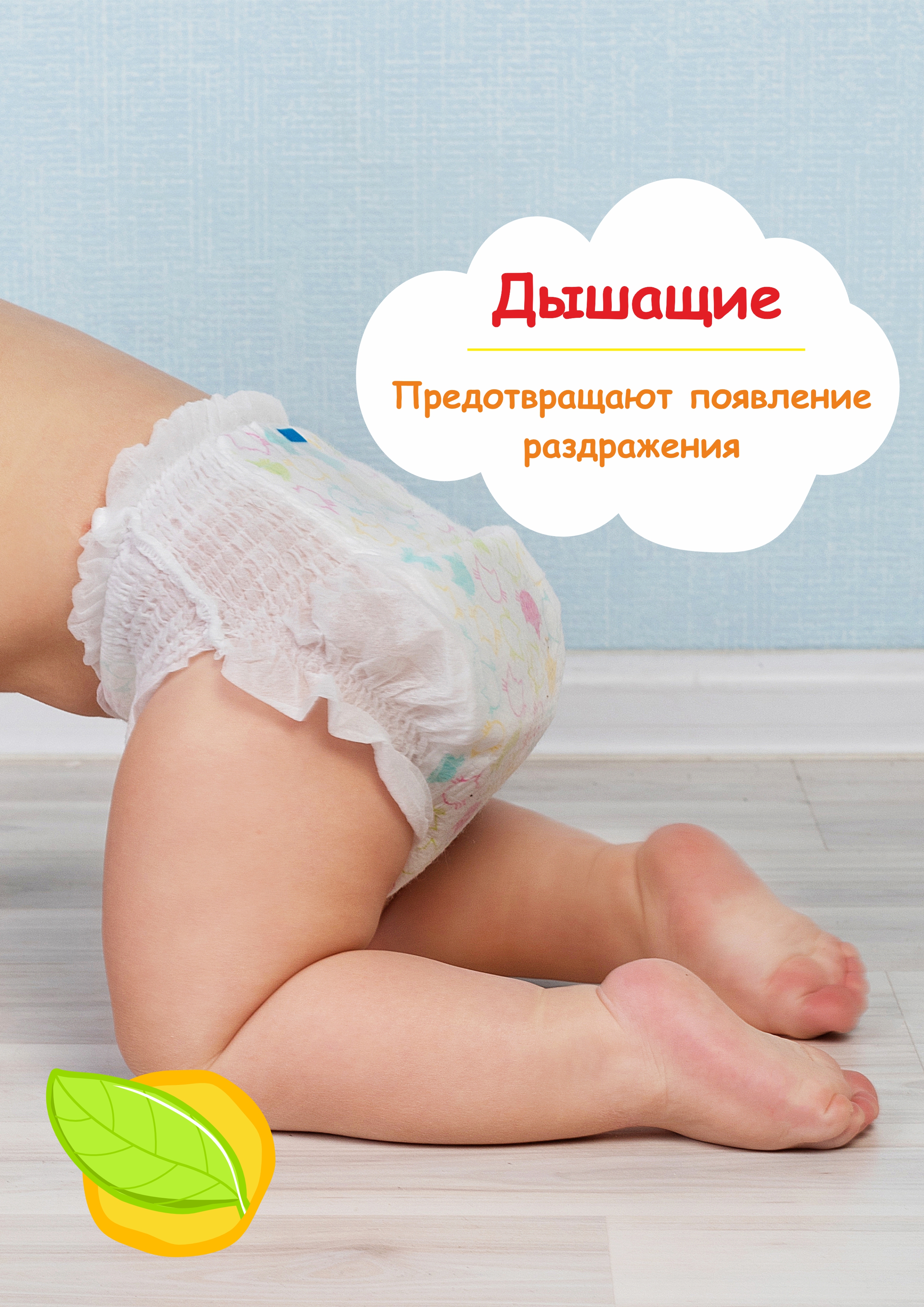Трусики Три кота XL (12-17 кг) 38 шт. - фото 3