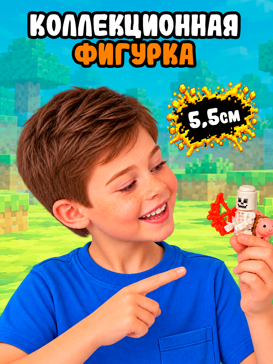 Фигурка PrestonPlayz Bonkers сюрприз Мистери 7см - фото 5