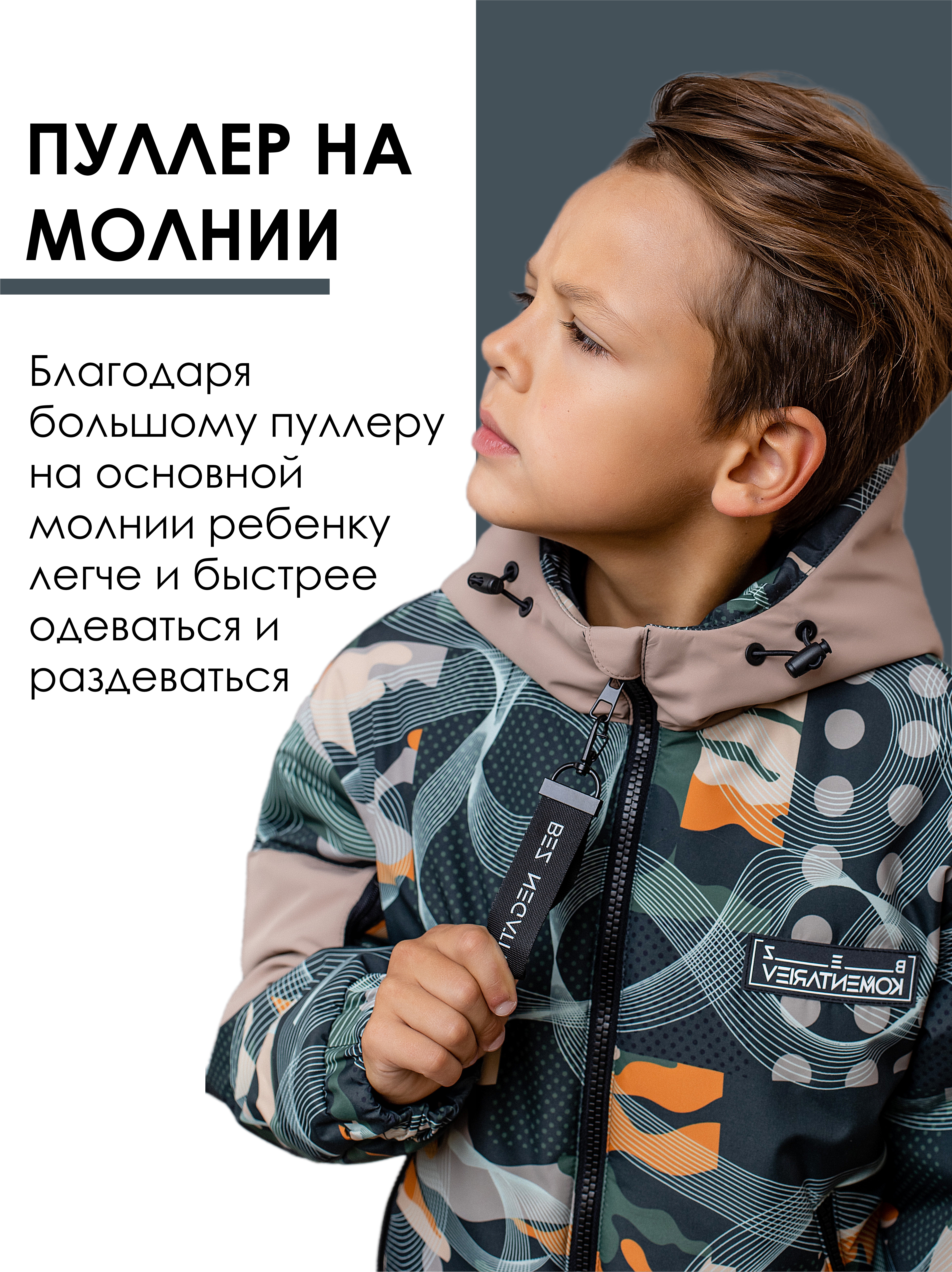 Куртка batik 665-24в - фото 7