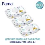 Влажные салфетки Pama
