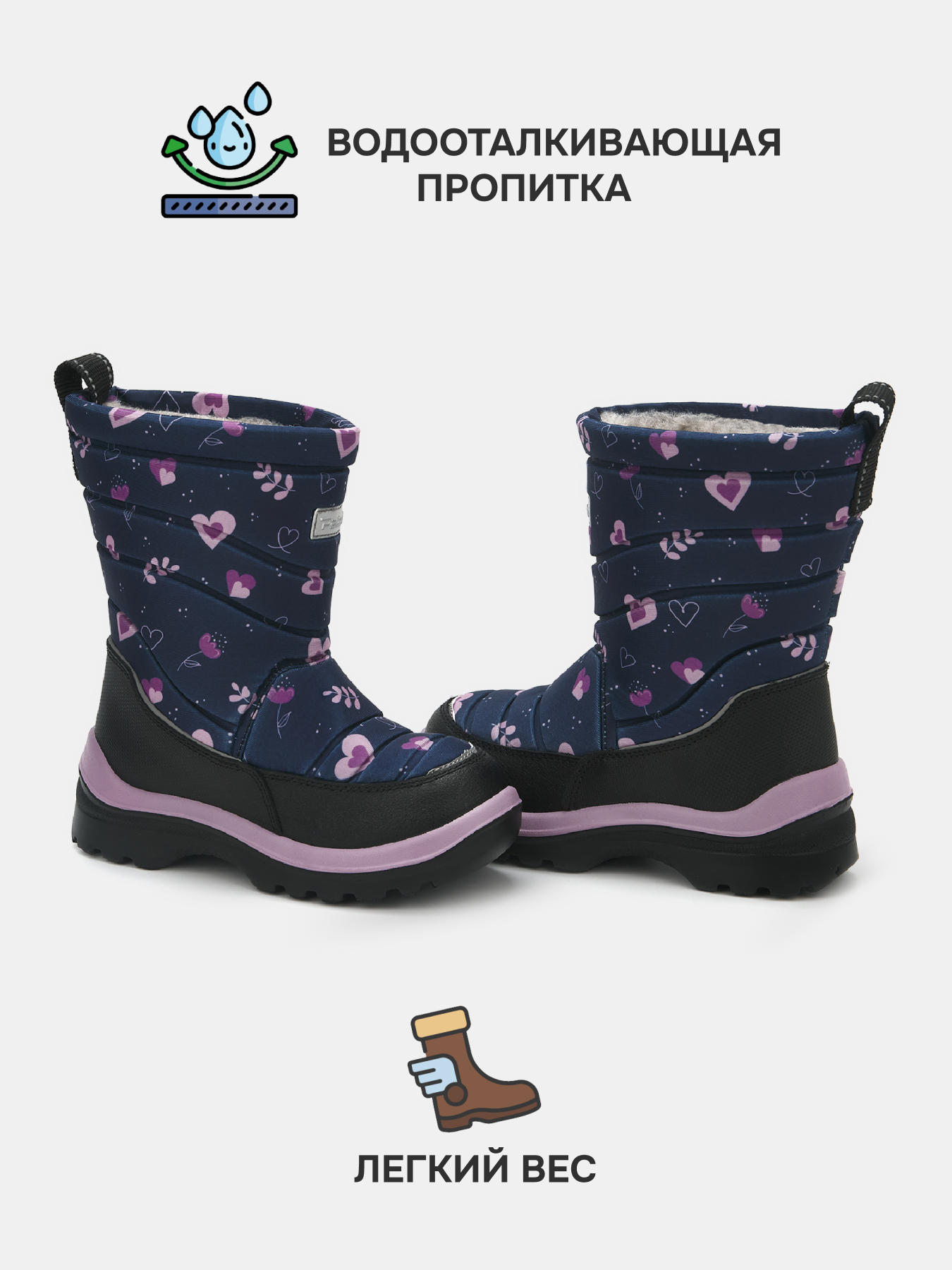 Дутики с мембраной Palada 87S-S-HR-2 - фото 4