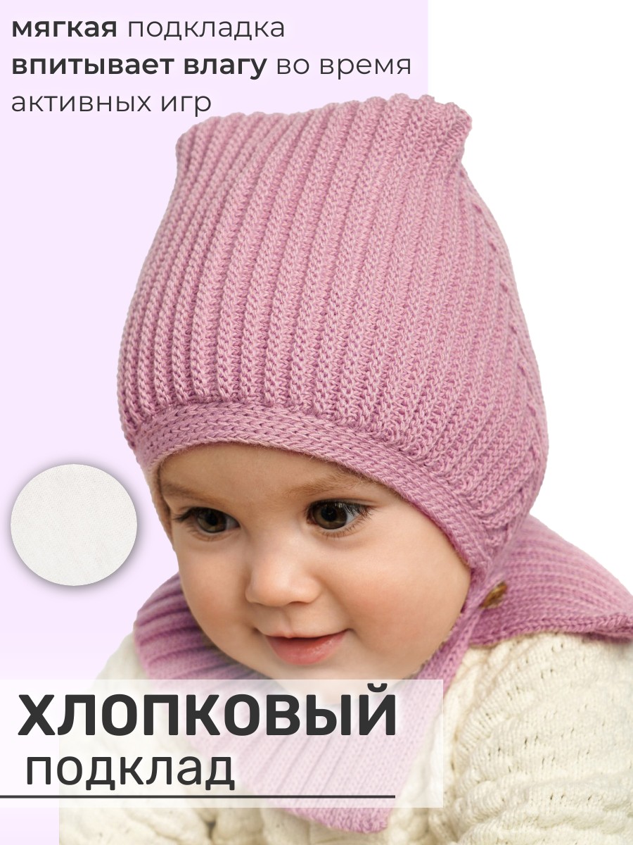 Шапка-шлем ПриКиндер U-Sp_22326 Пыльная роза - фото 7