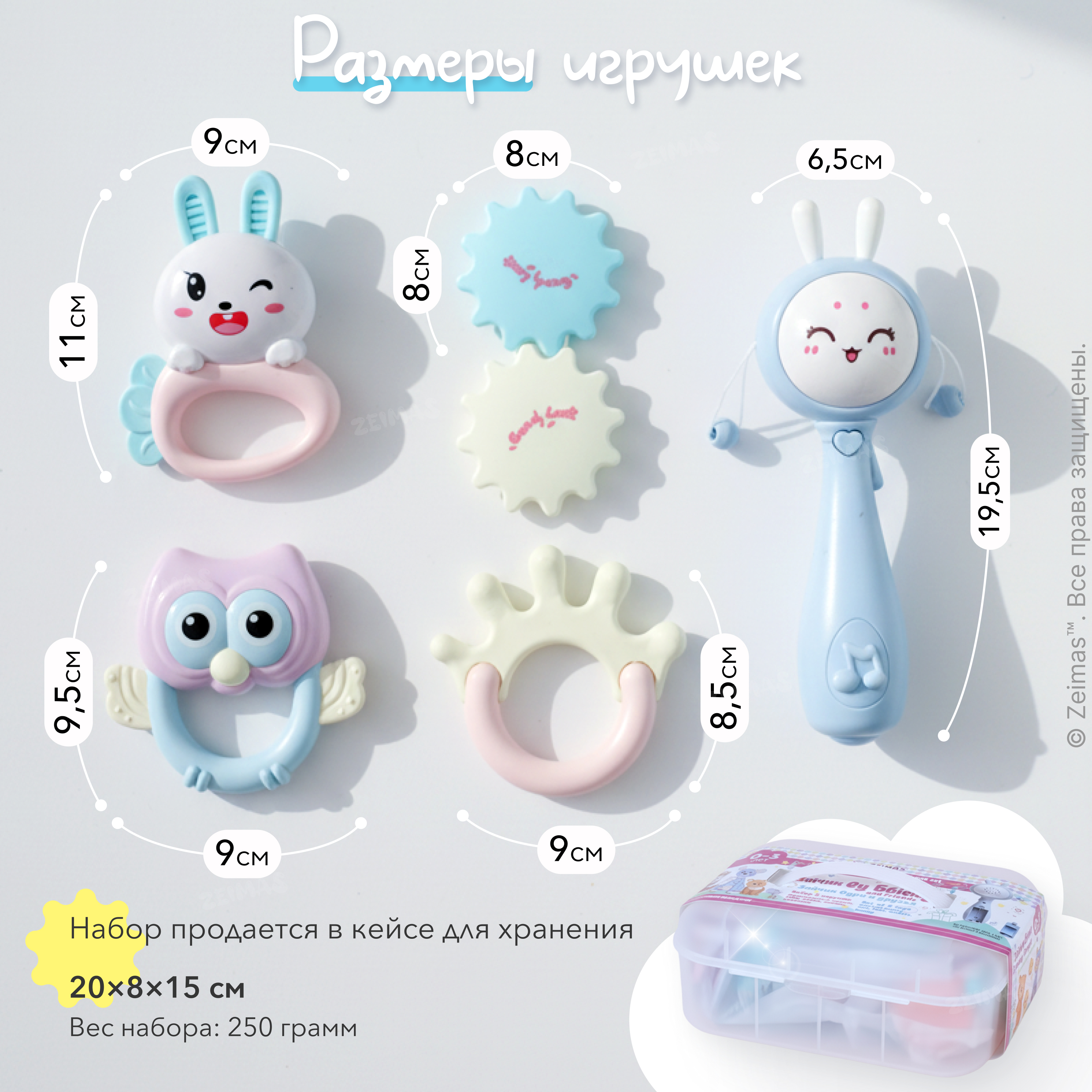 Игрушка Zeimas погремушка в ассортименте - фото 4