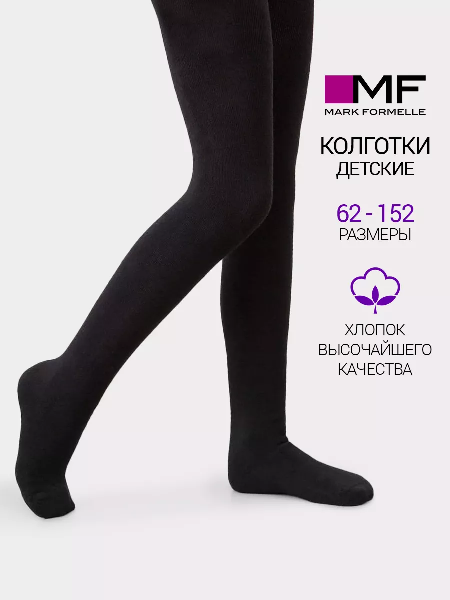 Колготки Mark Formelle (Марк Формэль) 702K-809/черный - фото 2