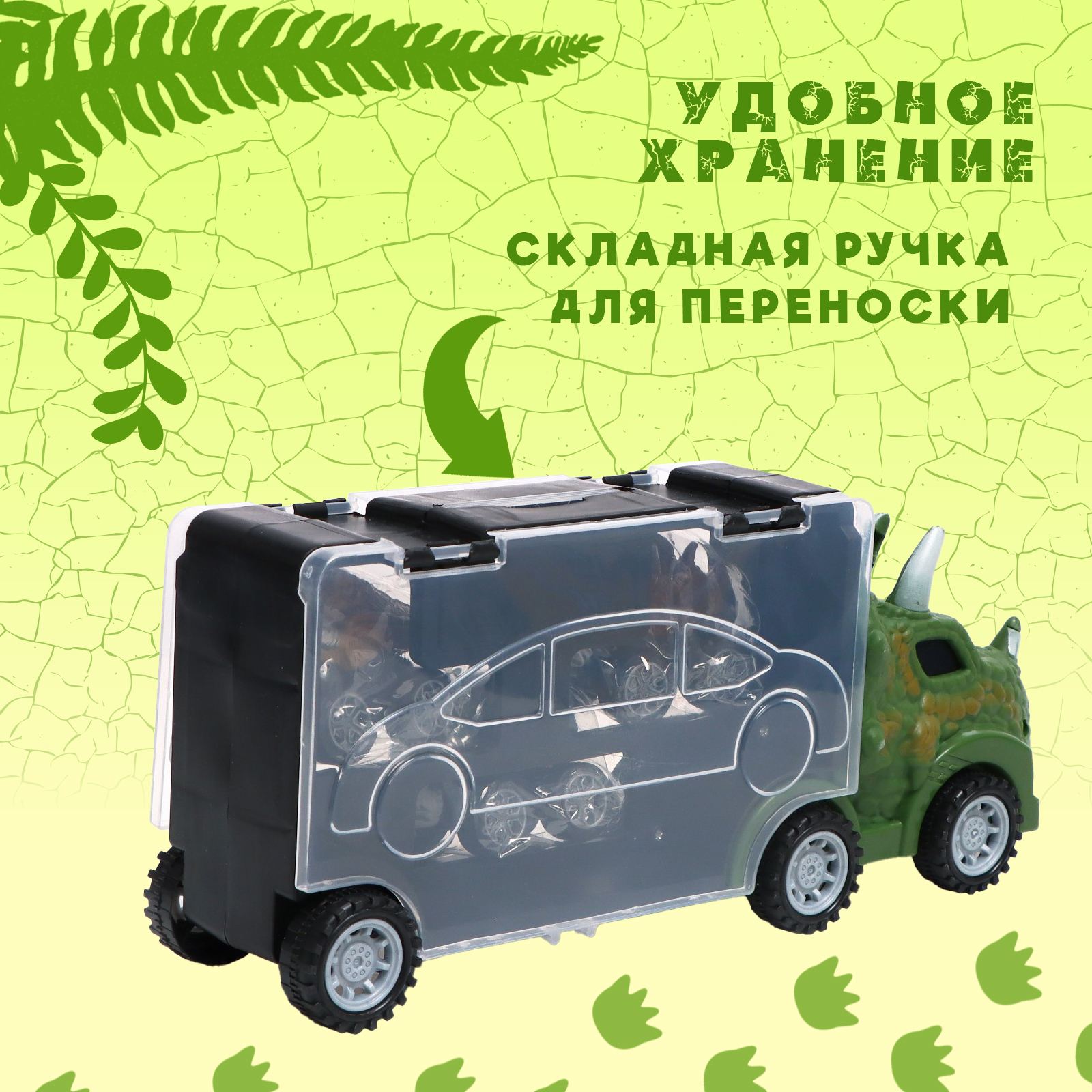 Грузовик Sima-Land Динозавр 7817342 - фото 5