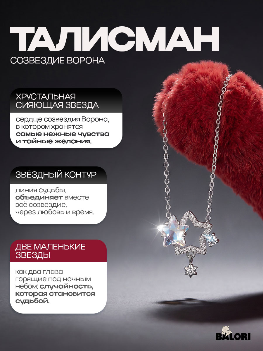 Мягкая игрушка Balori Бараш - фото 8