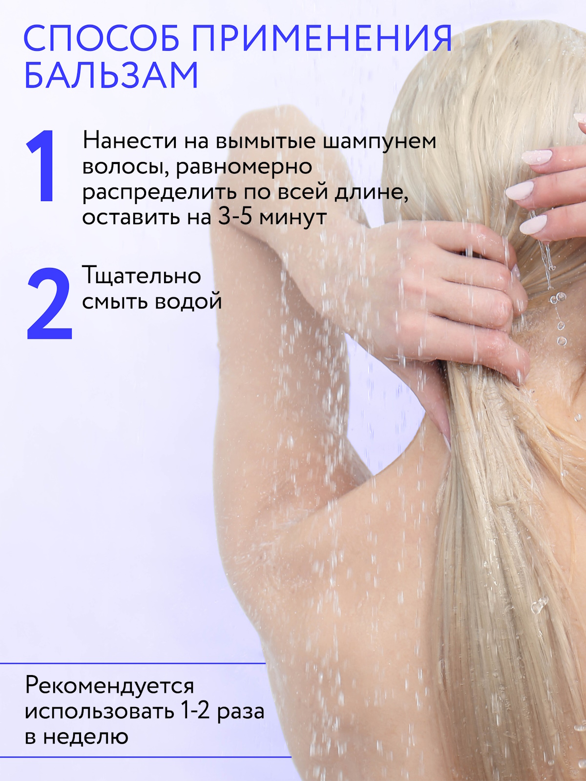 Набор средств Ollin 1150 мл - фото 7