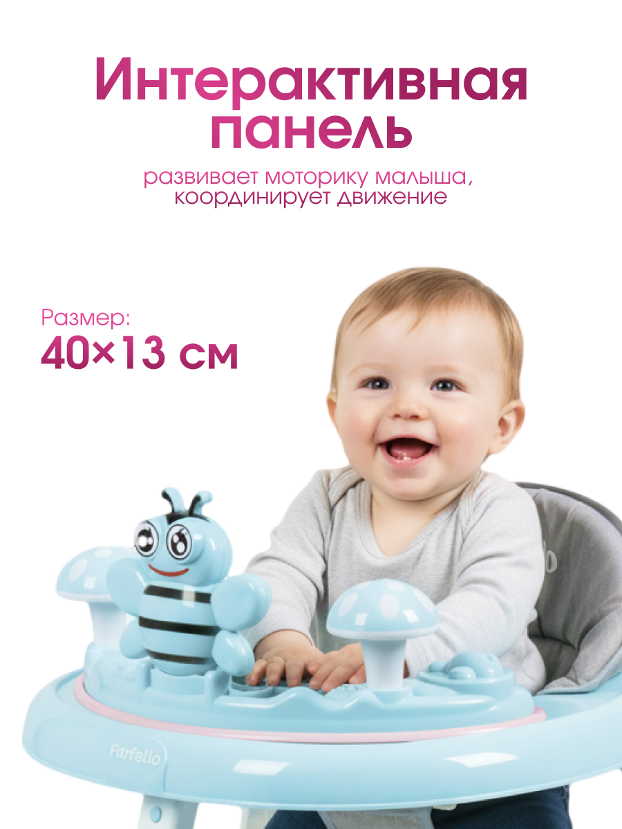 Ходунки Farfello A6 синий - фото 2