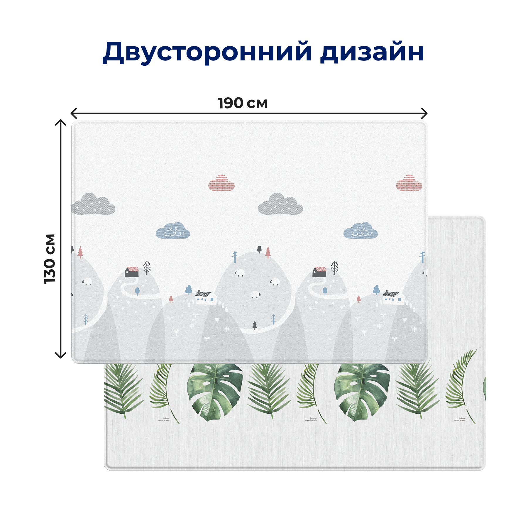 Коврик двухсторонний PARKLON Pure Soft Монстера и Холмы PB-932-BCHW - фото 5