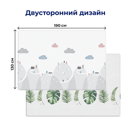 Коврик двухсторонний PARKLON Pure Soft Монстера и Холмы PB-932-BCHW