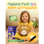 Мягкая игрушка Magic Stories сова
