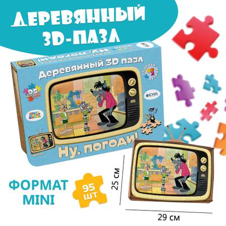 Пазл Eco Wood Art Ну погоди! деревянный