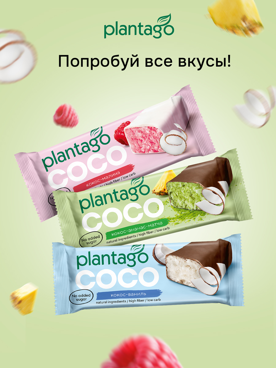 Кокосовый батончик Plantago матча и ананас - фото 2