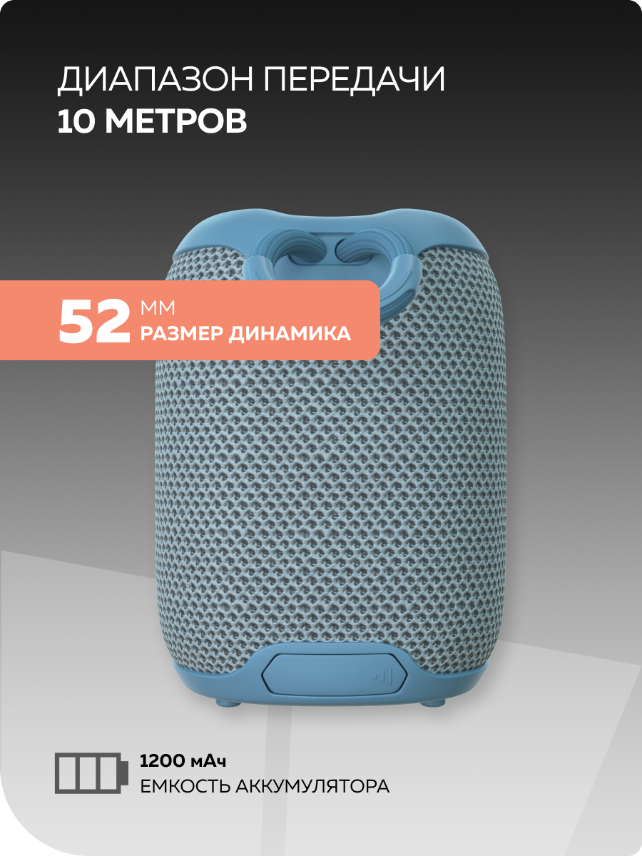 Bluetooth колонка More Choice BS33 Grey - фото 4