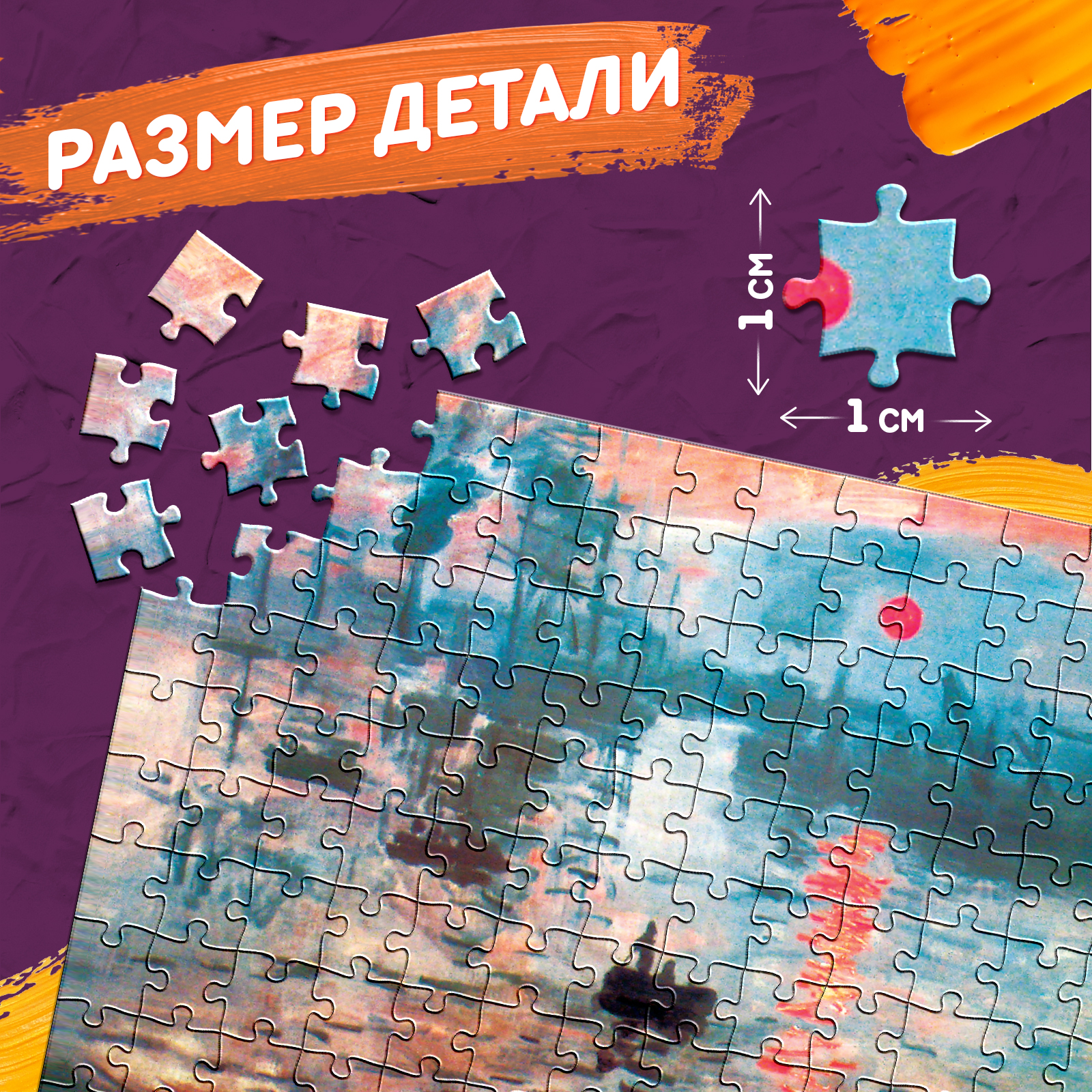 Пазл Puzzle Time классический - фото 3