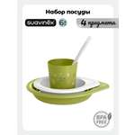 Набор посуды Suavinex 4 предм.