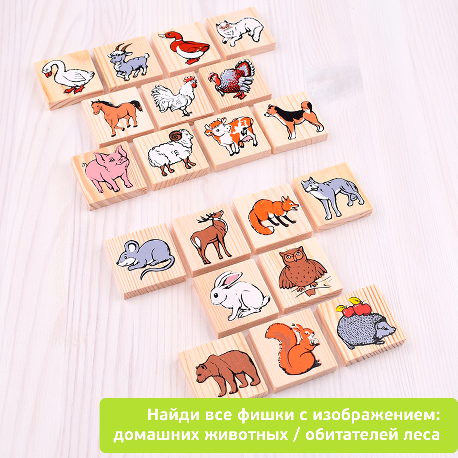 Настольная игра Томик Лото "Животный мир" 48 деталей - фото 16