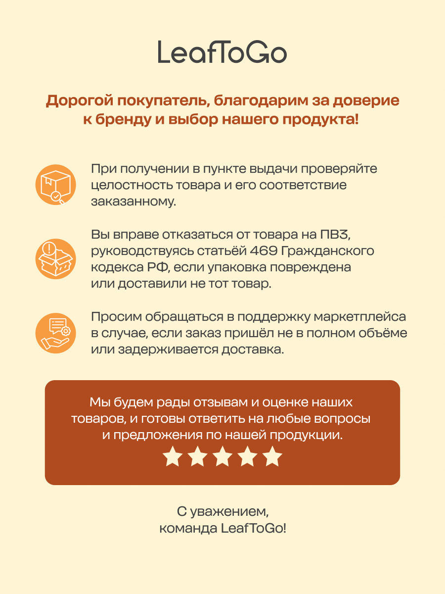 Суп быстрого приготовления с коллагеном LeafToGo ассорти 18 порций Сырный Со вкусом курицы Свекольный - фото 10