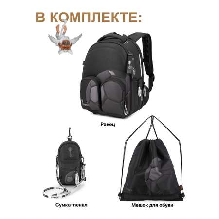 Ранец GROOC