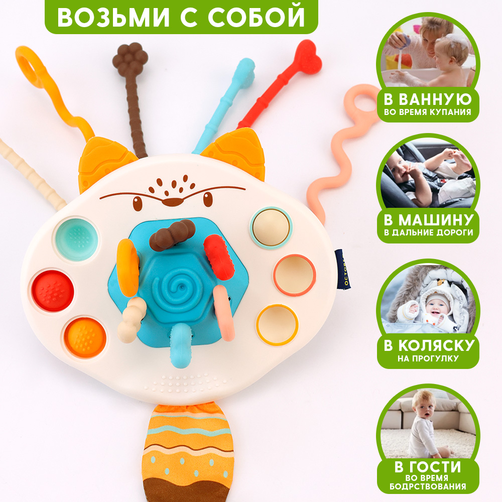 Игрушка TIPTOPOLIS бизиборд Лисичка - фото 5