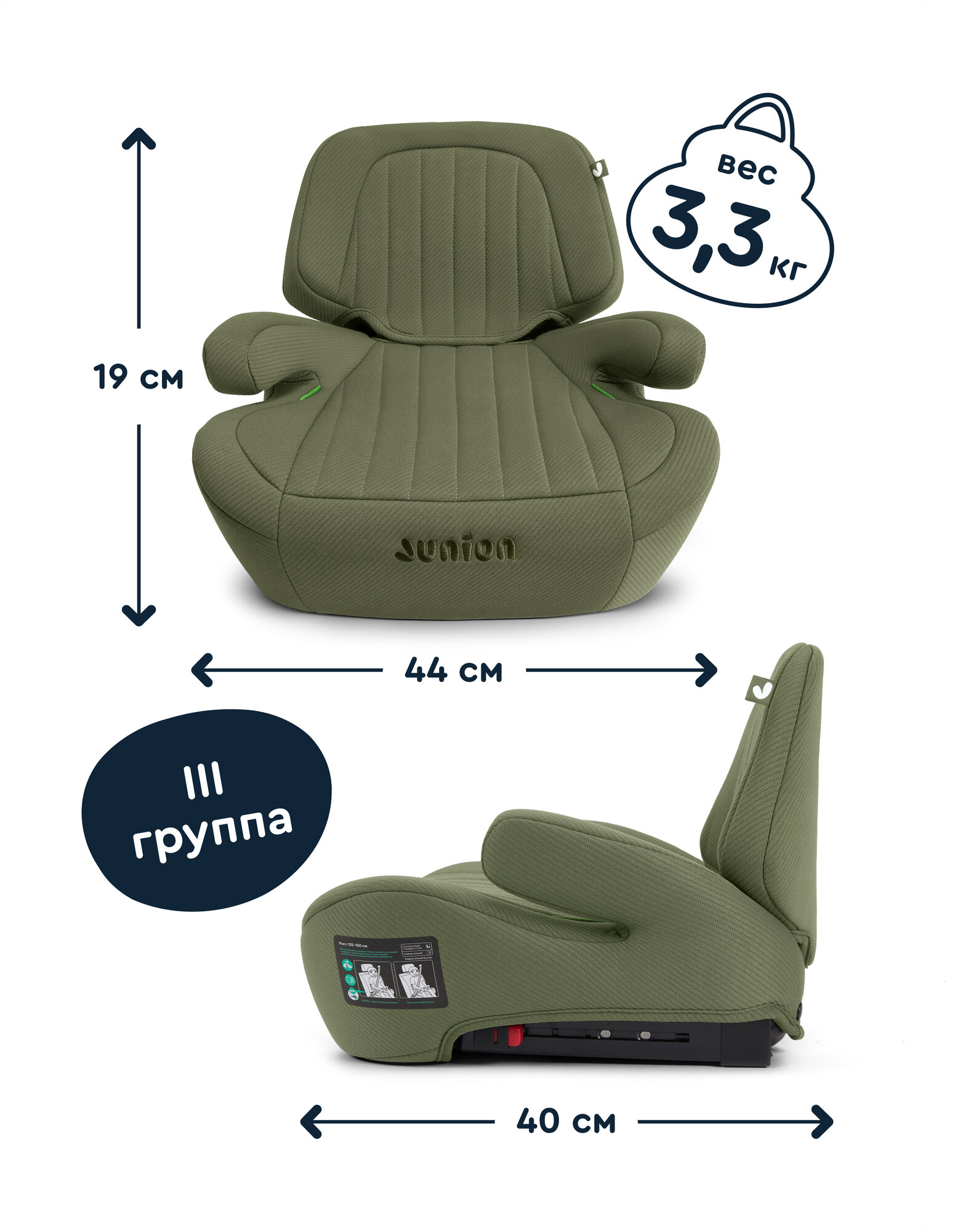 Автокресло Junion Beksi Isofix 3 (22-36 кг) зеленый - фото 3