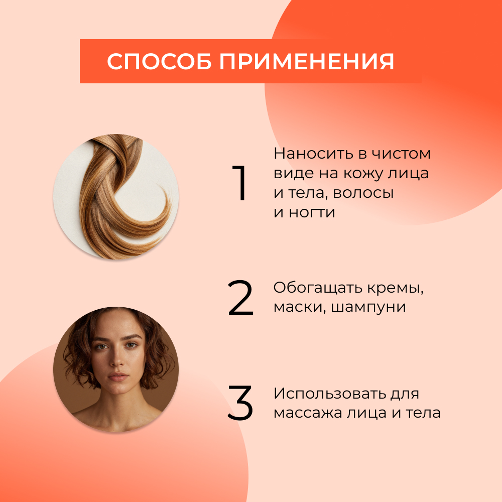 Масло Siberina 50 мл - фото 6