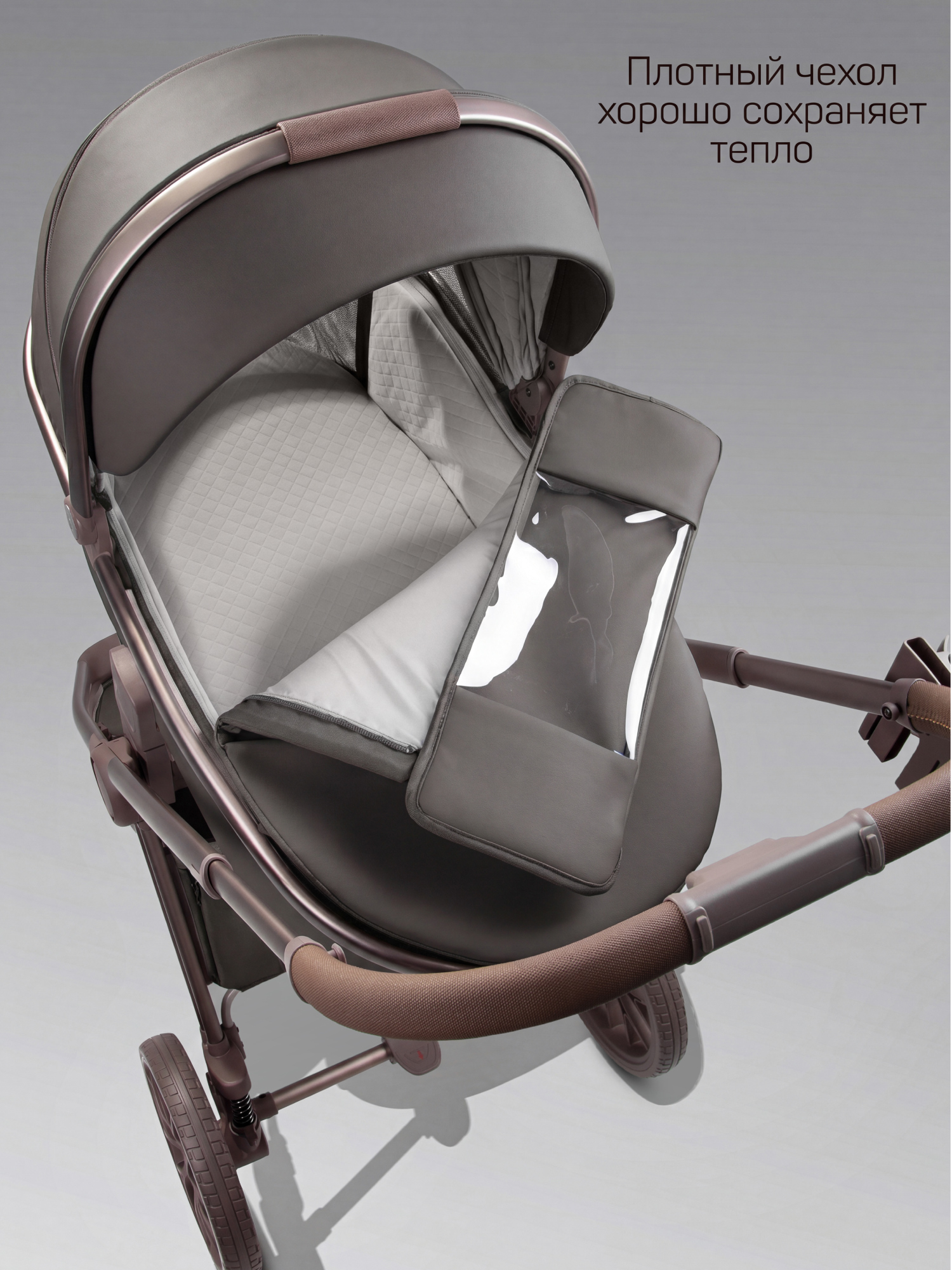 Коляска 2в1 Amarobaby Motus Premium Ecco Exclusive серый - фото 14