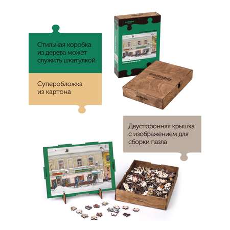 Пазл Collaba puzzle деревянный