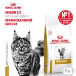 Корм для кошек ROYAL CANIN Veterinary Diet Urinary S/O LP34 Лечение и профилактика МКБ 7кг