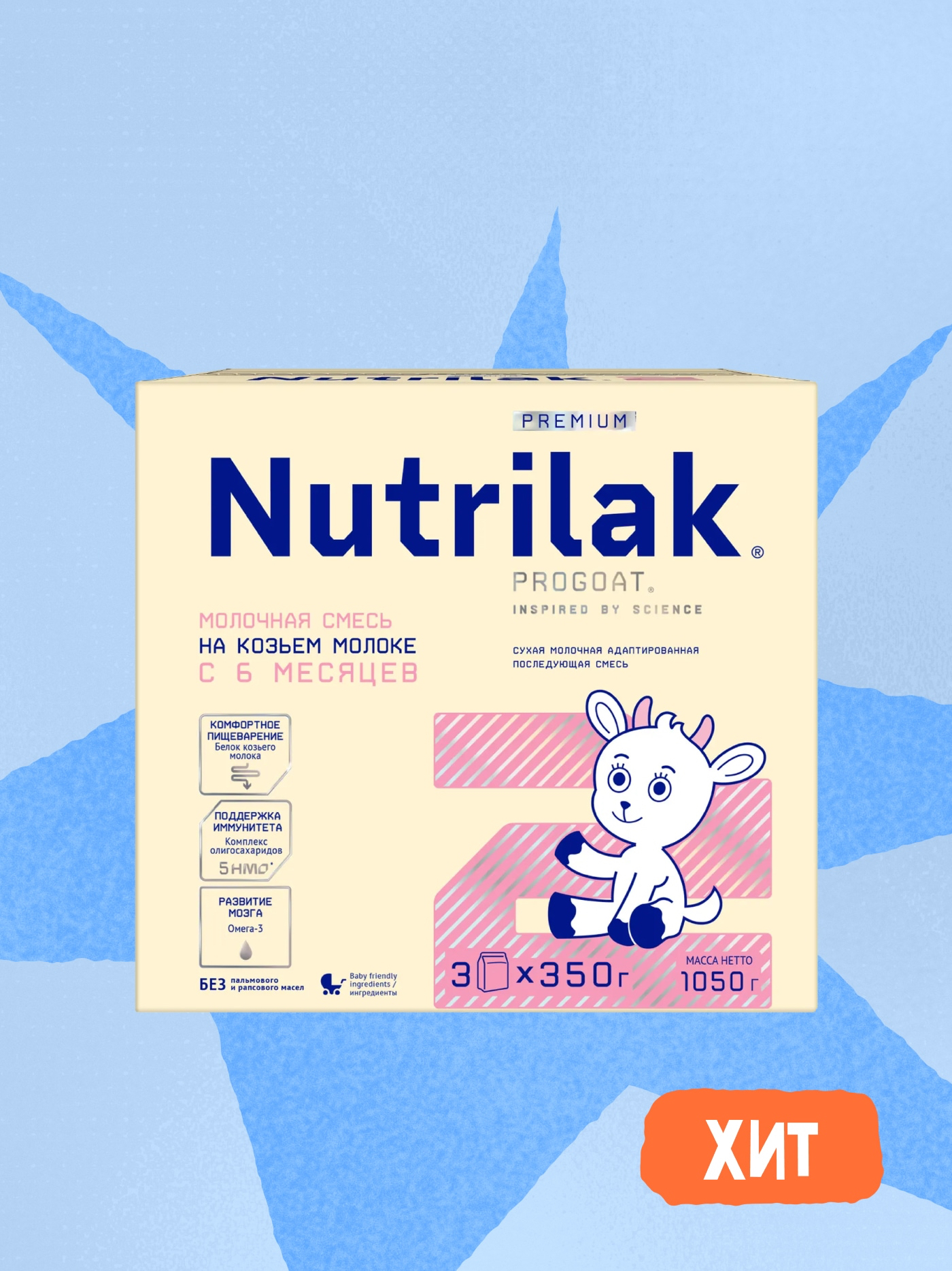 Изображение товара Сухая молочная смесь Nutrilak Premium 2 адаптированная на козьем молоке 1.05кг