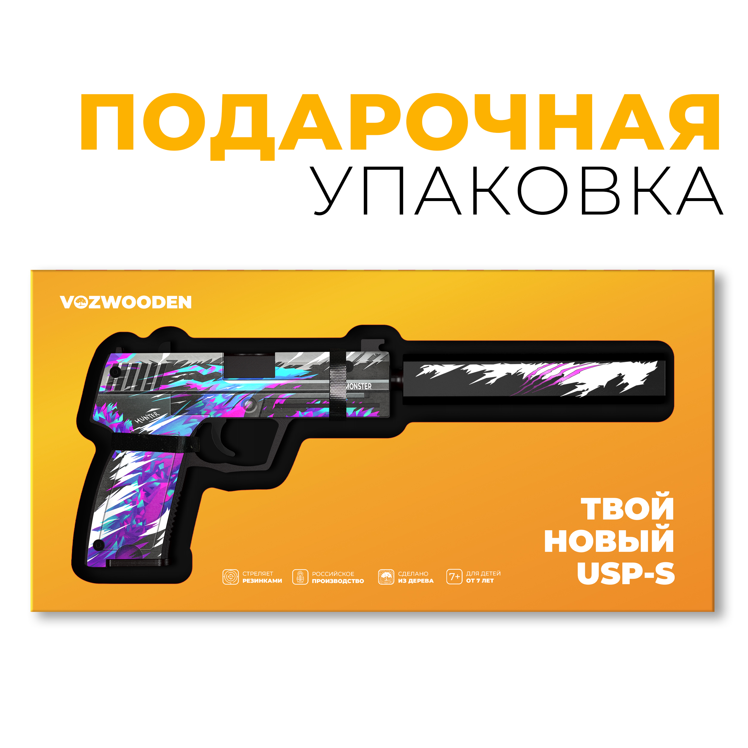 Пистолет VozWooden Генезис Standoff - фото 2