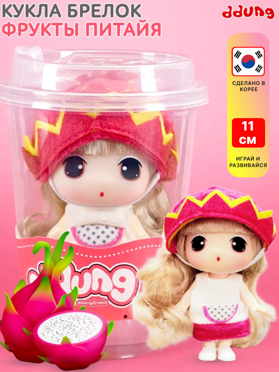 Кукла мини DDung FDE0905-6 - фото 1