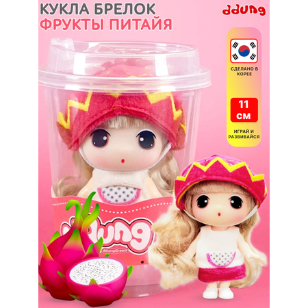 Кукла мини DDung