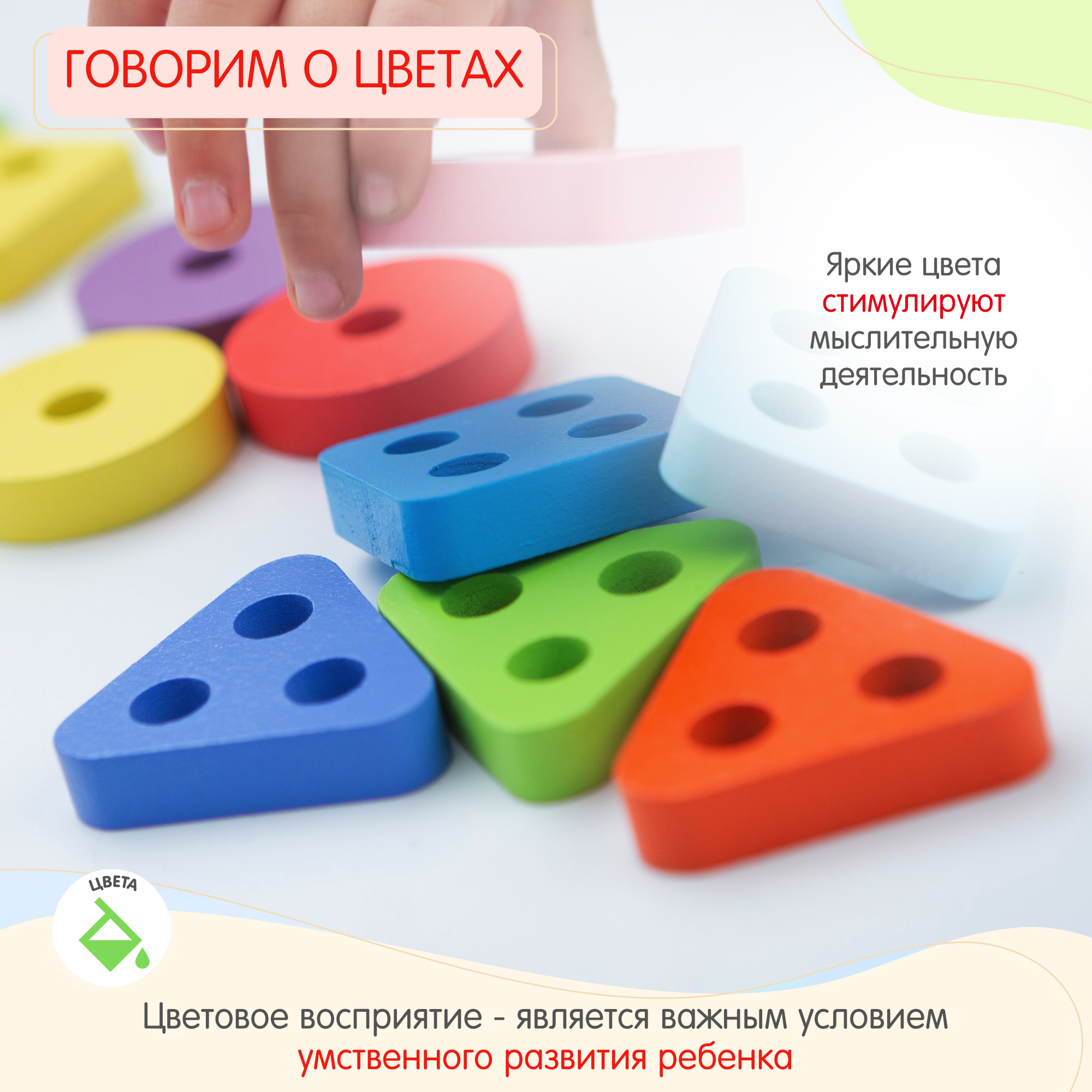 Игрушка Alatoys сортер Геометрические Фигуры - фото 3