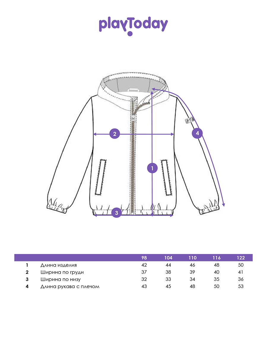 Ветровка PlayToday 12622058 - фото 5