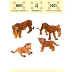 Игровой набор Masai Mara Семья львов и семья тигров