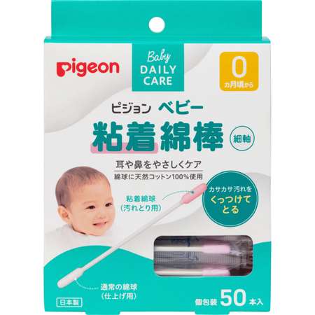 Ватные палочки Pigeon 50 шт.