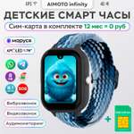 Детские смарт часы 4G + SIM-карта Aimoto Infinity (черный) Amoled 1.78 Видеомониторинг Маруся Ватсап Телеграм + GPS