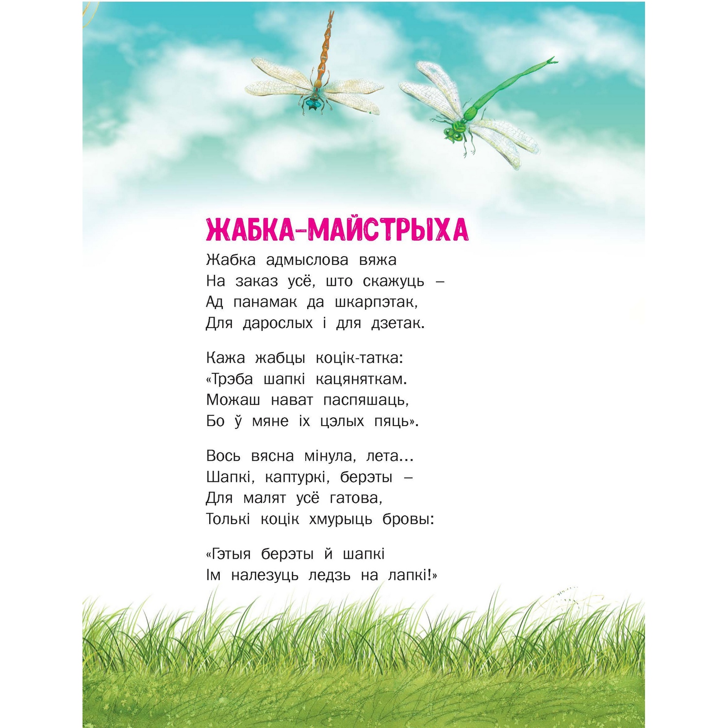 Книга Лесная газета 1802030186 - фото 3