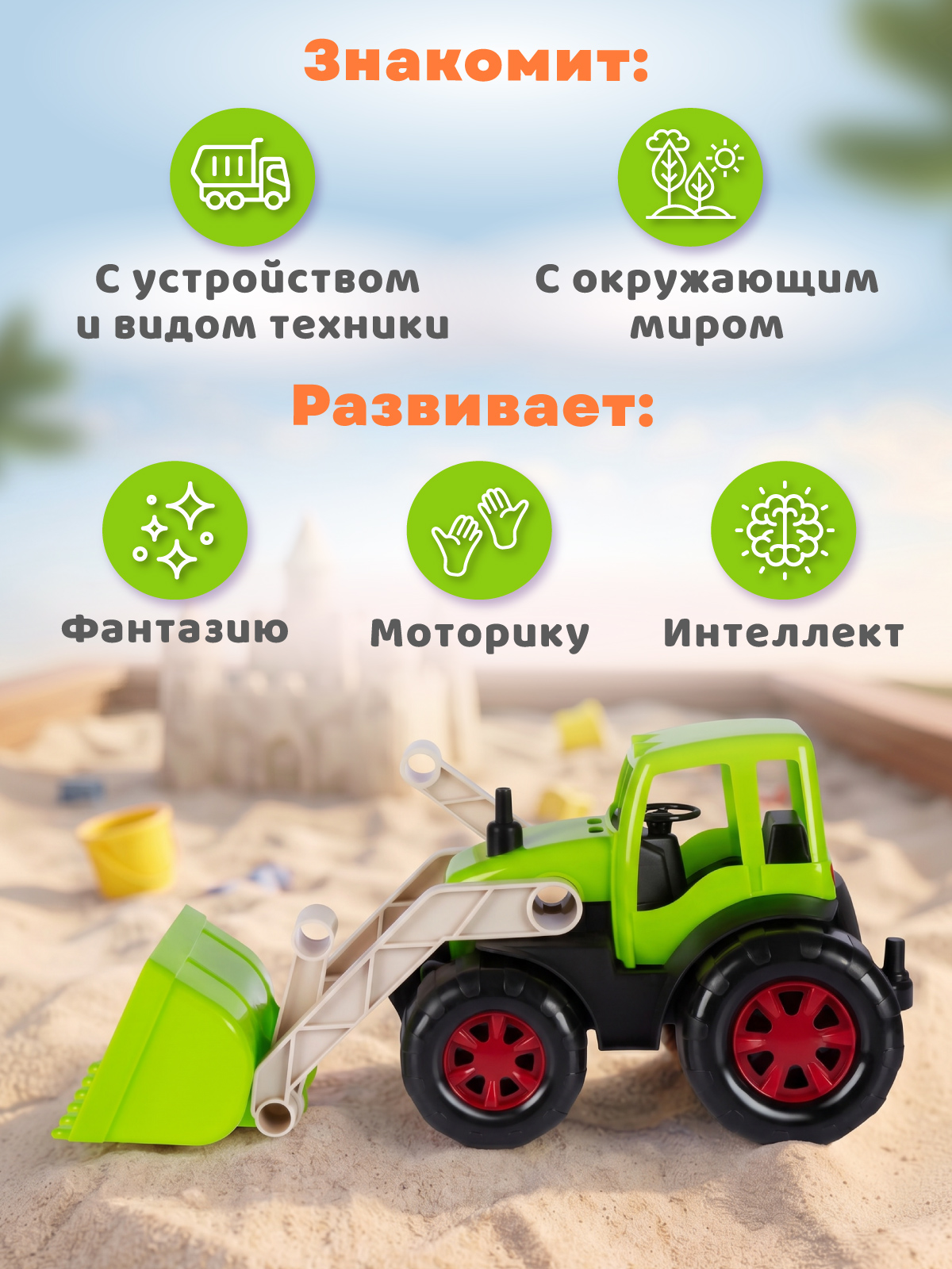 Трактор AUTODRIVE JB5301237 - фото 4