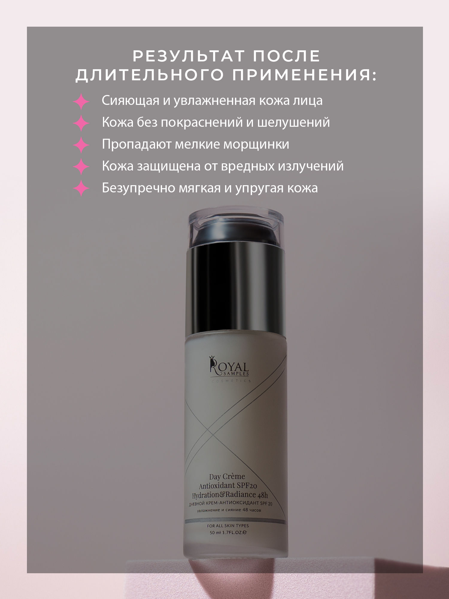 НАБОР ESTHETIC REFRESH PROGRAM - фото 3