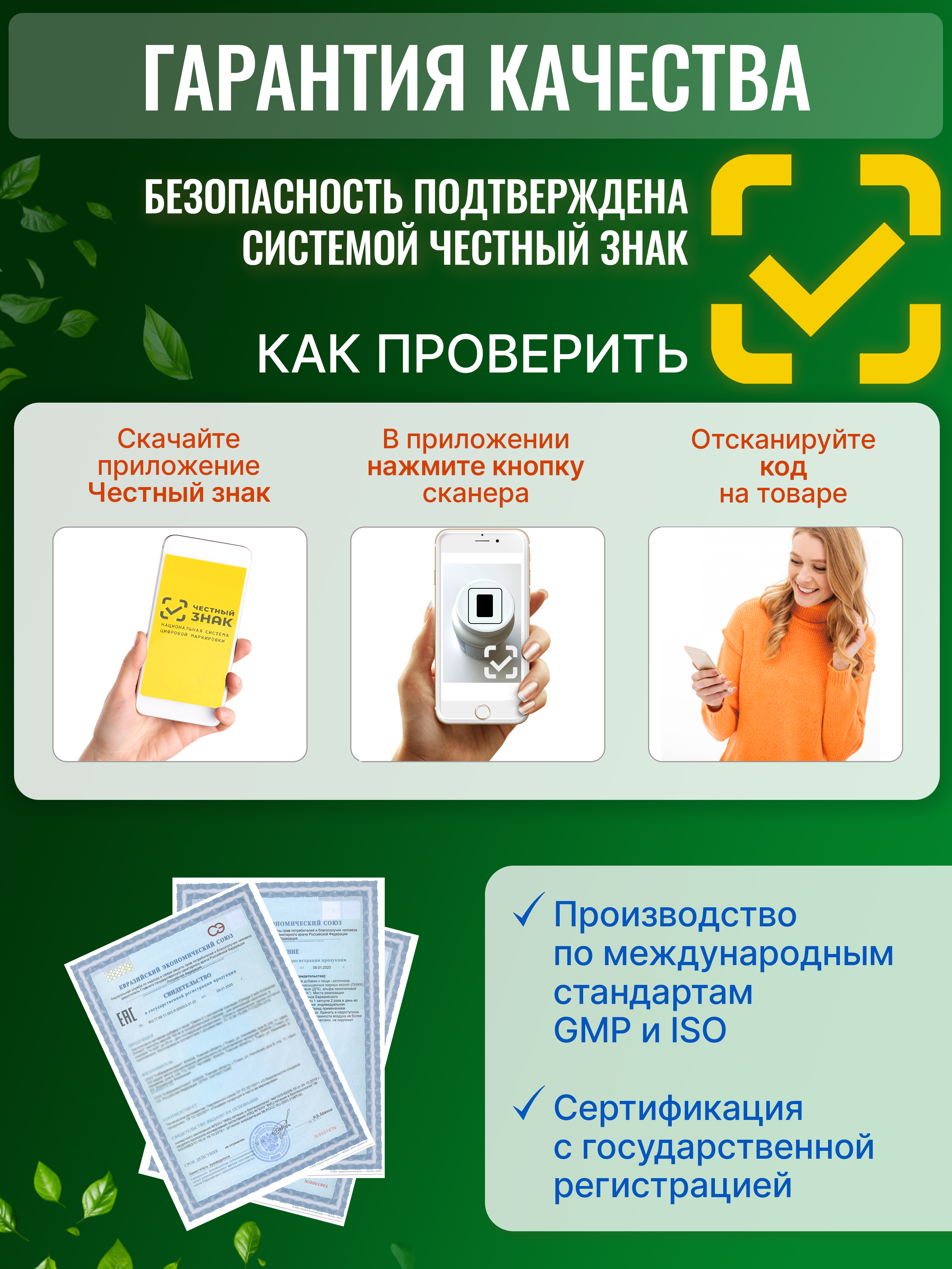 Омега 3 капсула веган Green Leaf Formula рыбий жир витамины для детей от 3 лет и взрослых - фото 10