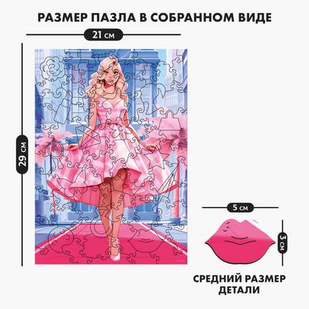 Пазл Sima-Land деревянный