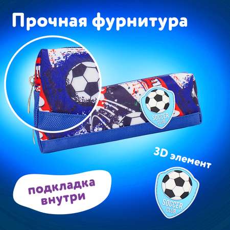Пенал косметичка Юнландия Football