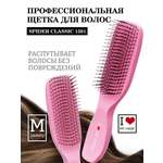 Массажная расческа I LOVE MY HAIR