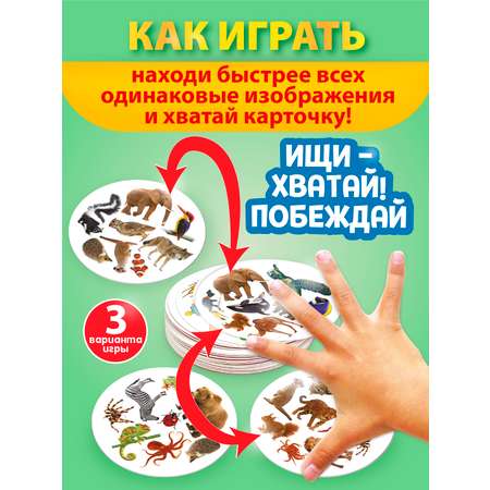 Настольная игра Русский стиль Дублик Животные
