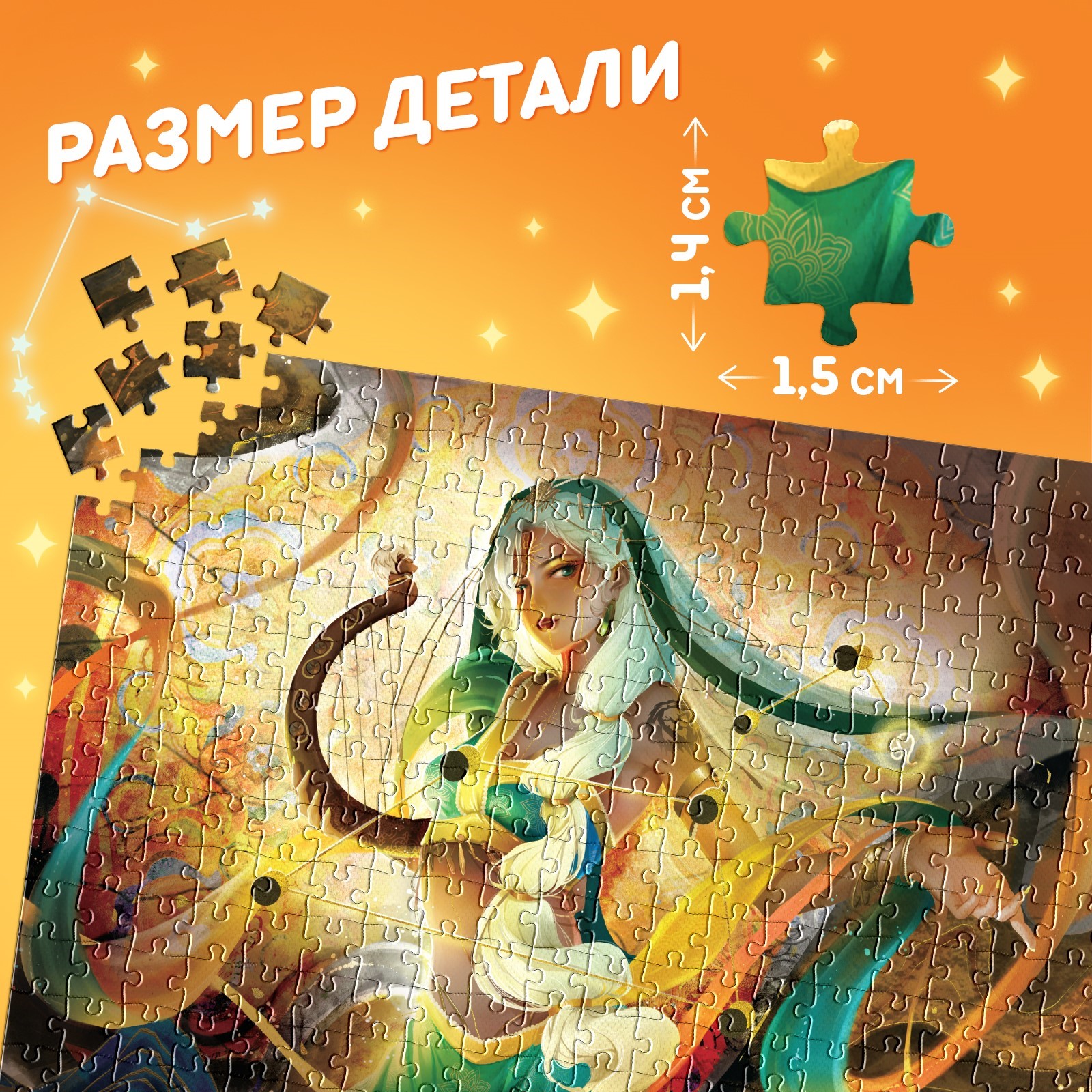 Пазл Puzzle Time классический - фото 3