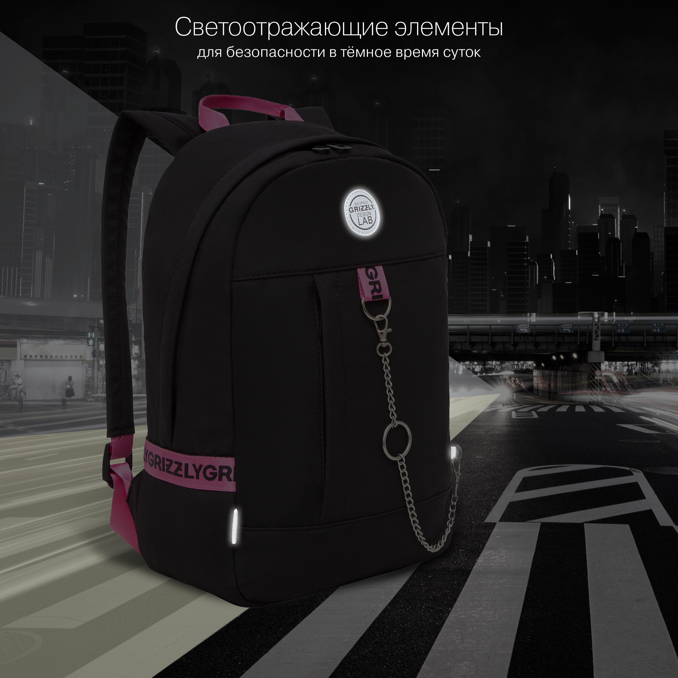 Рюкзак Grizzly для девочки - фото 10